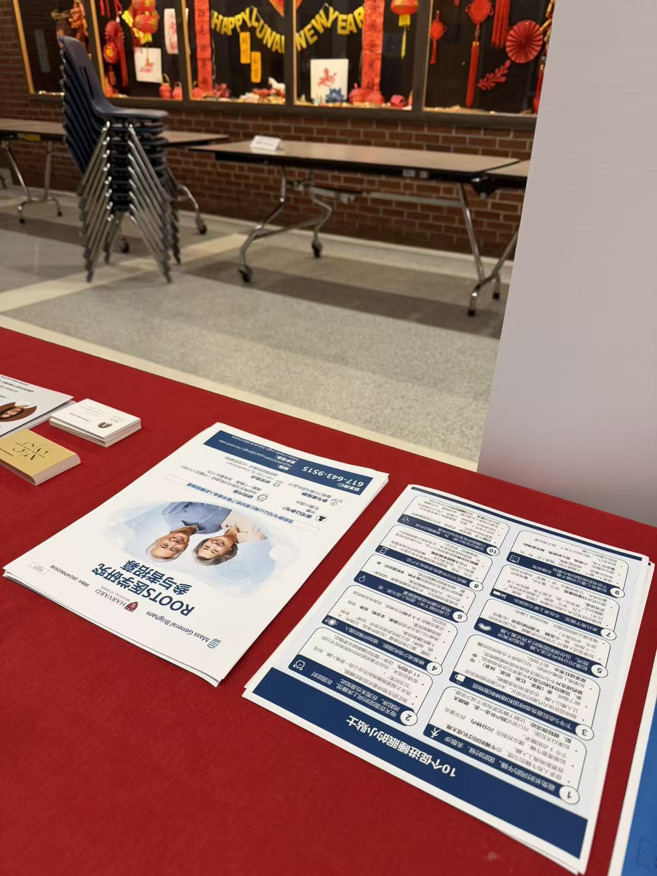 20260228, Lexington High School